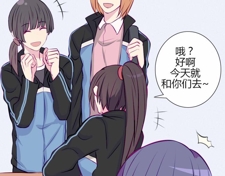 南北兄弟漫画,第30话 他真的回来了！1图