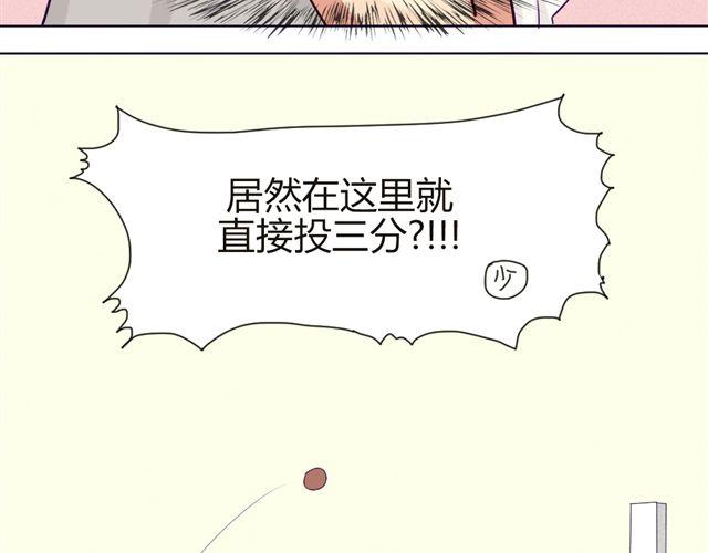 南北兄弟二手车漫画,第七、八话 正确的壁咚方式？！2图