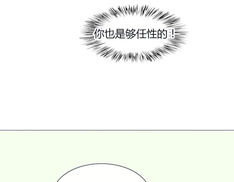 南北兄弟漫画,第25话 这些天发生的事1图