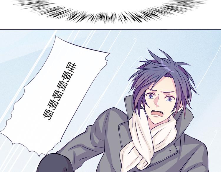南北兄弟漫画,第23话 接下来就是爽的了1图