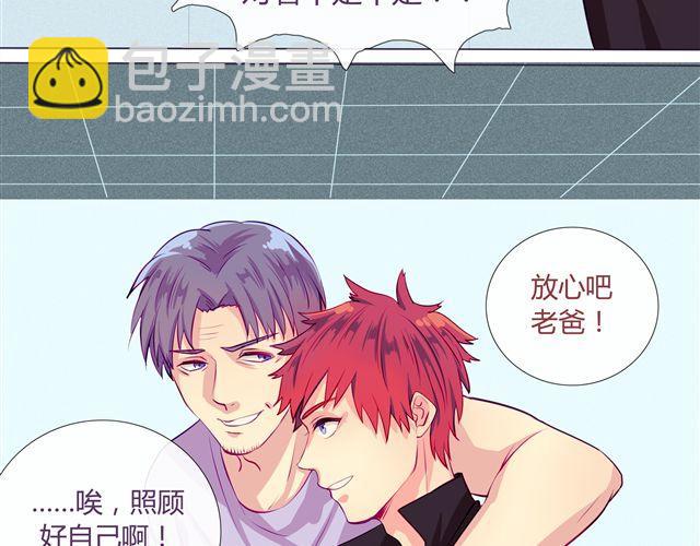 南北兄弟漫画,第4、5话 交换生活开始！~2图