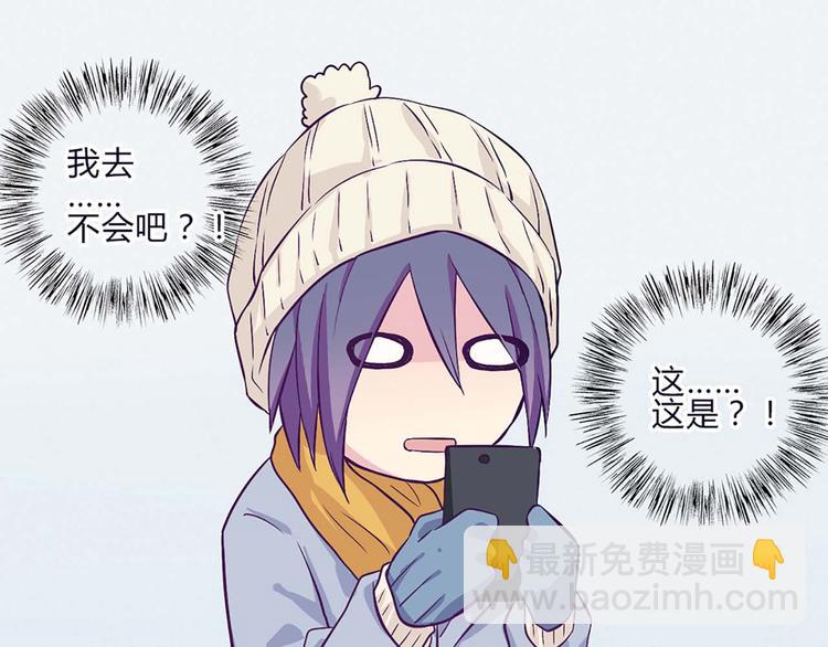 南北兄弟漫画,第58话 那说干就干1图