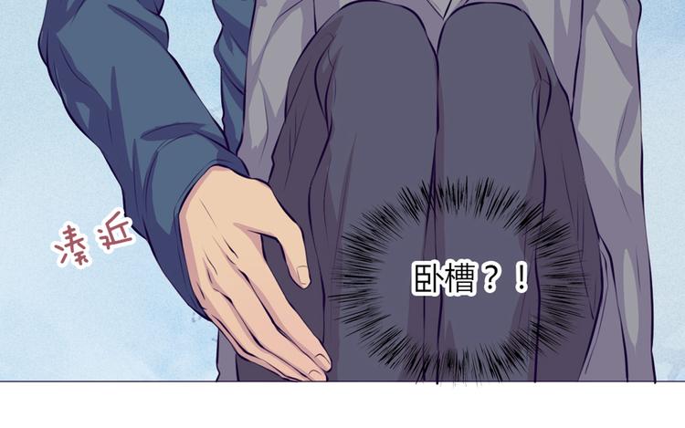 南北兄弟漫画,第23话 接下来就是爽的了1图