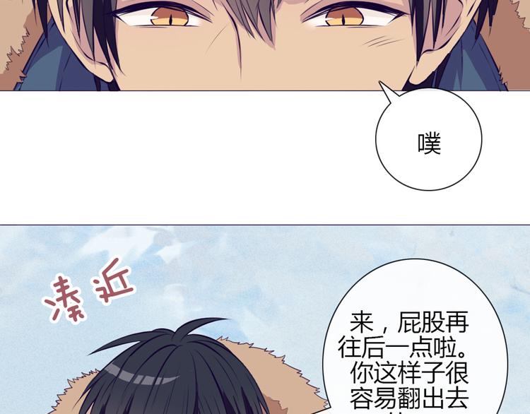 南北兄弟漫画,第23话 接下来就是爽的了1图
