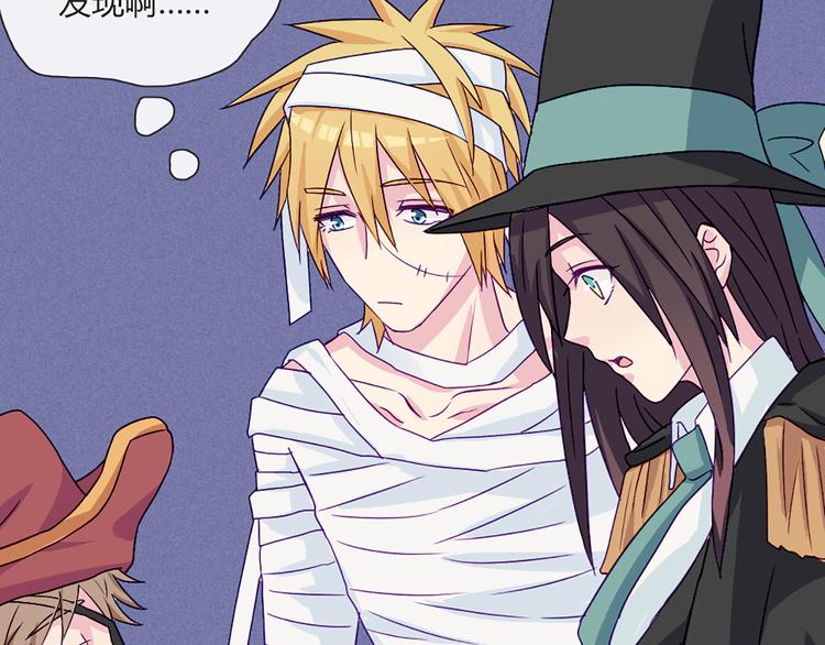 南北兄弟漫画,第54话 也让我试一下2图