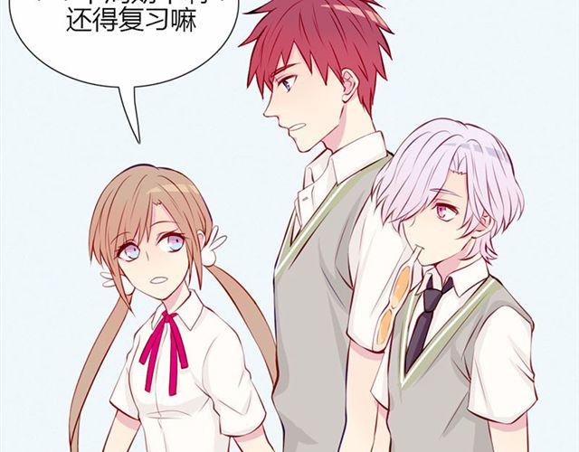 南北兄弟第二季电视剧漫画,第15话 一起热起来！2图