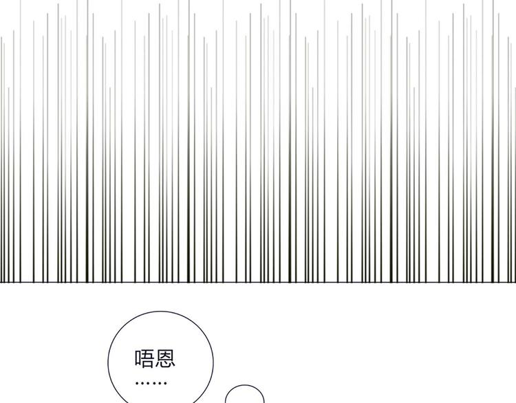 南北兄弟漫画,第58话 那说干就干1图