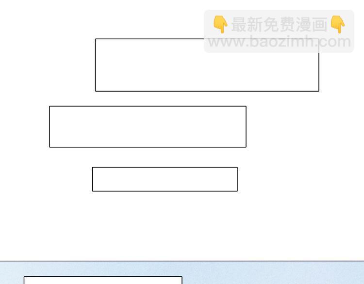 南北兄弟漫画,第23话 接下来就是爽的了1图