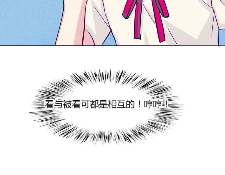 南北兄弟全集免费漫画,第43话 我可不这么认为哦！2图