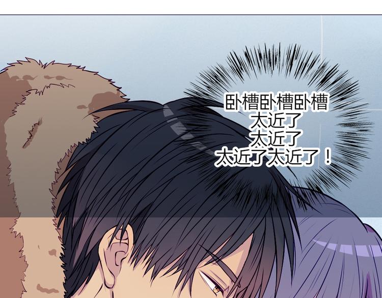 南北兄弟漫画,第23话 接下来就是爽的了2图
