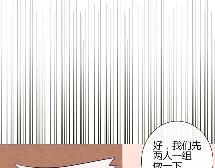 南北兄弟车汇是卖抵押车的吗漫画,第31话 请别这样1图