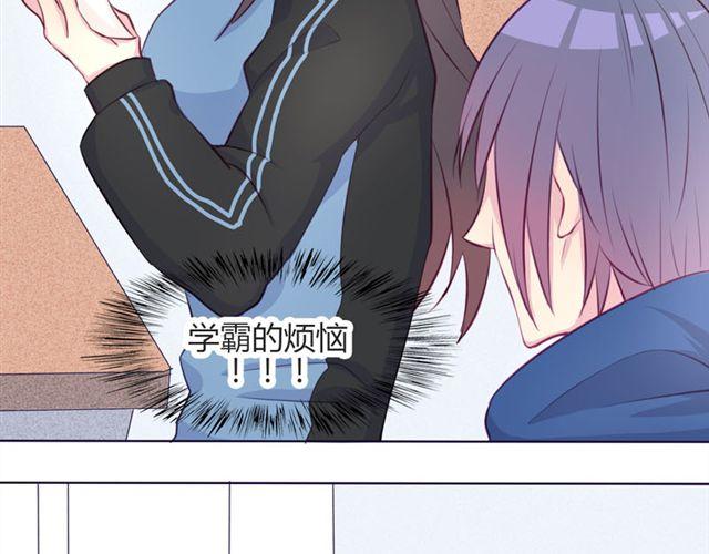 南北兄弟舒畅漫画,第14话 他的目标！？……1图