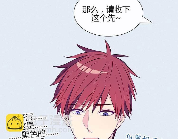 南北兄弟漫画,第28话 他的身体很受欢迎2图