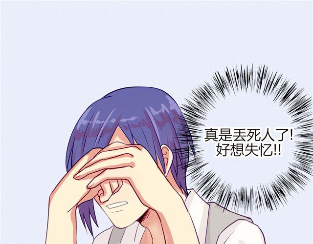 南北兄弟漫画,第七、八话 正确的壁咚方式？！2图
