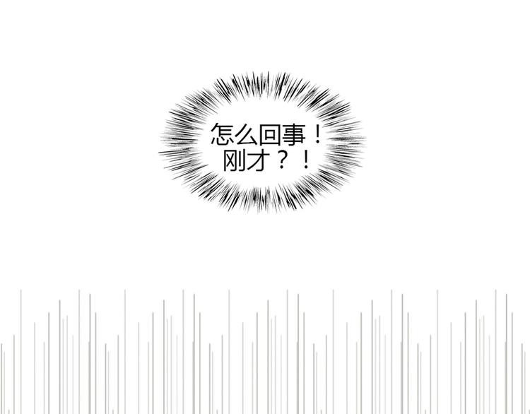 南北兄弟漫画,第23话 接下来就是爽的了2图