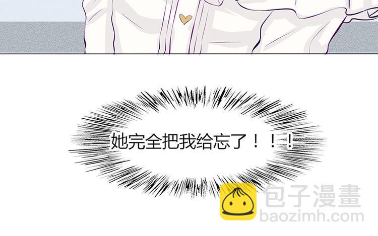 南北兄弟漫画,第28话 他的身体很受欢迎1图