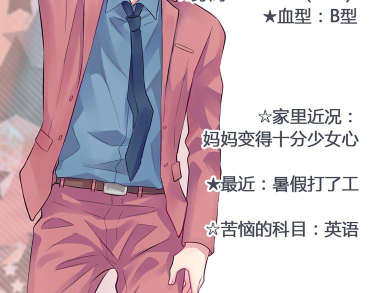 南北兄弟漫画,现在可以公开的情报21图