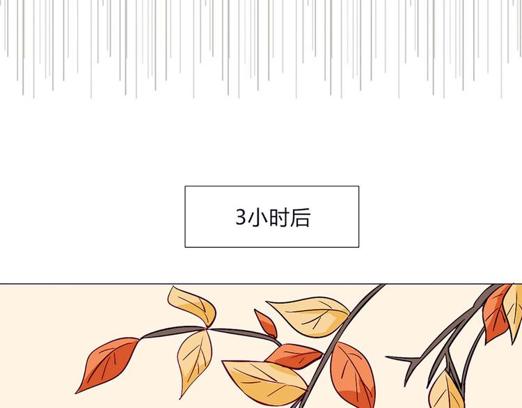 南北兄弟漫画,第58话 那说干就干2图