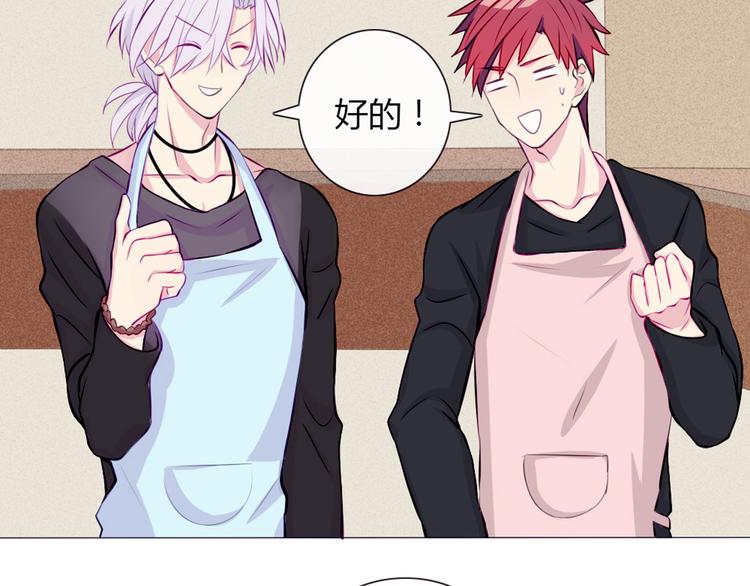 南北兄弟漫画,第21话 不会把他交给你的！2图