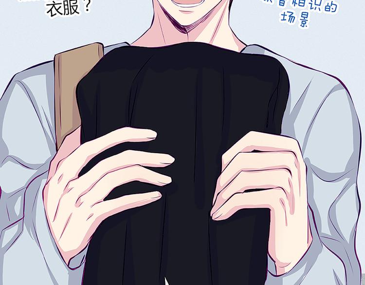 南北兄弟漫画,第28话 他的身体很受欢迎1图