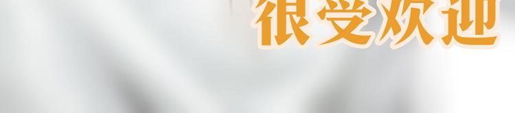南北兄弟漫画,第28话 他的身体很受欢迎2图