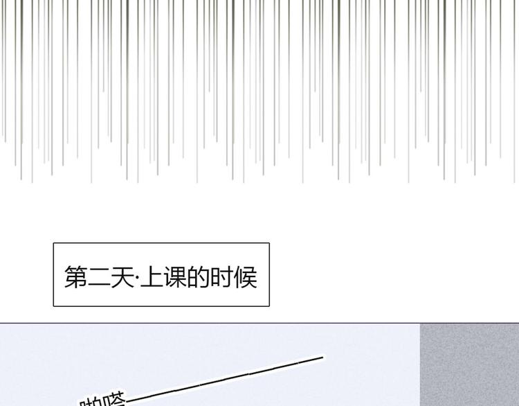 南北兄弟漫画,第30话 他真的回来了！2图