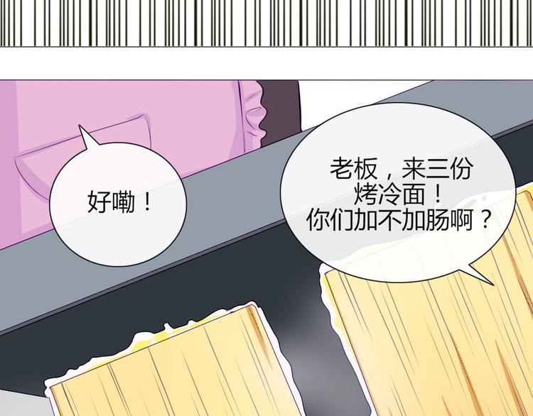 南北兄弟影视片段漫画,第22话 一起锻炼2图