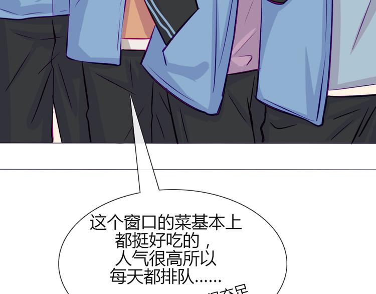 南北兄弟漫画,第30话 他真的回来了！2图