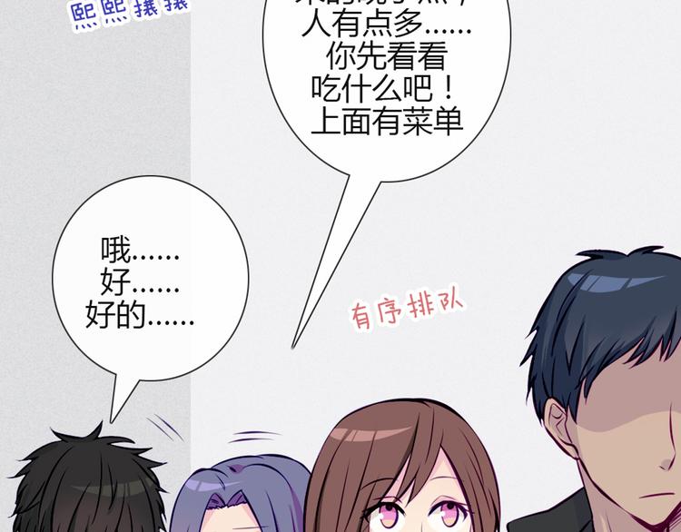 南北兄弟万机喜欢谁漫画,第30话 他真的回来了！2图