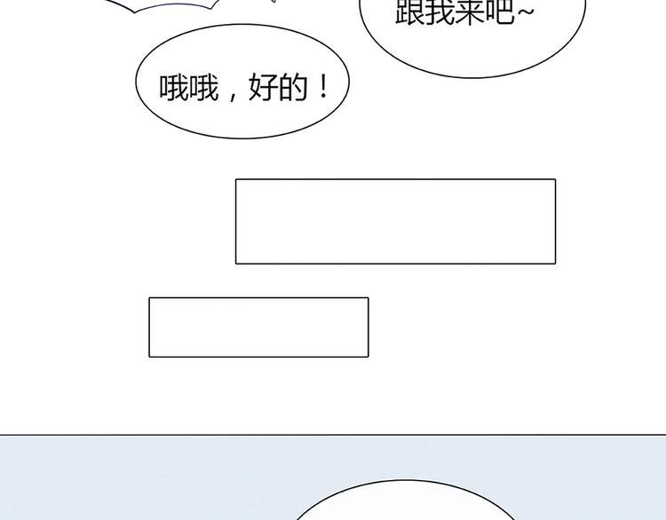 南北兄弟漫画,第28话 他的身体很受欢迎1图