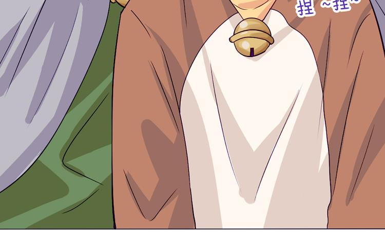 南北兄弟漫画,第54话 也让我试一下2图