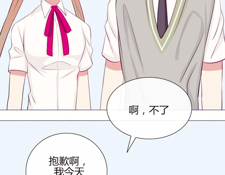 南北兄弟漫画,第19话 谭北星是我的！1图