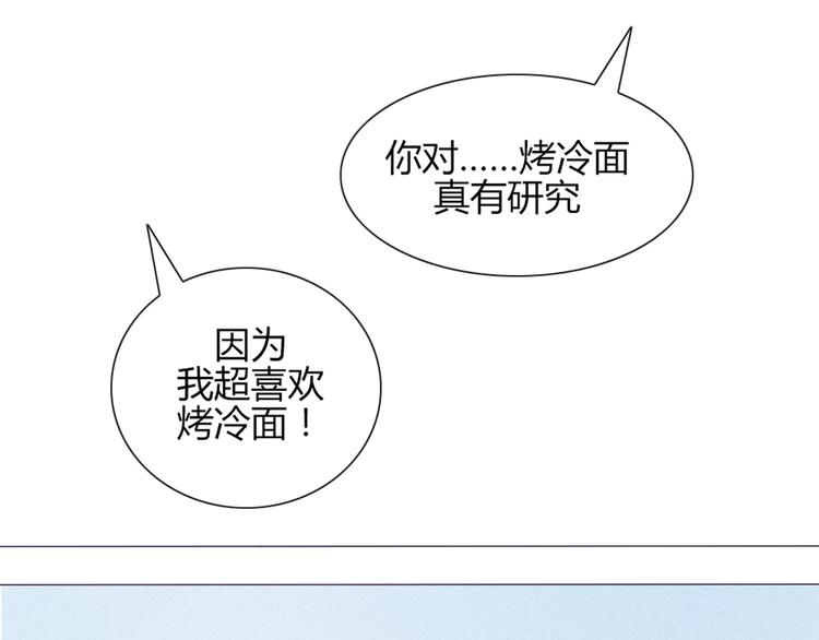 南北兄弟家漫画,第22话 一起锻炼2图