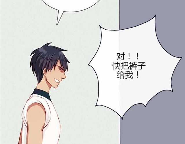 南北兄弟免费观看全集漫画,第十一话 这么可爱一定是……1图