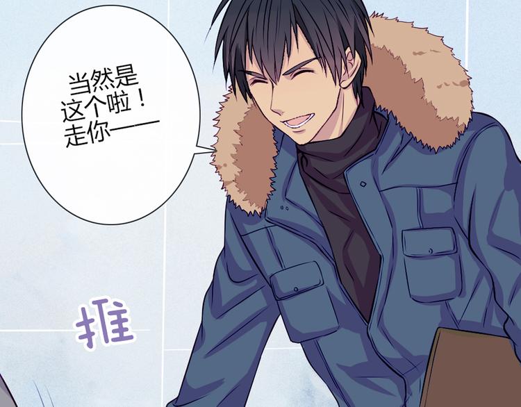 南北兄弟漫画,第23话 接下来就是爽的了1图