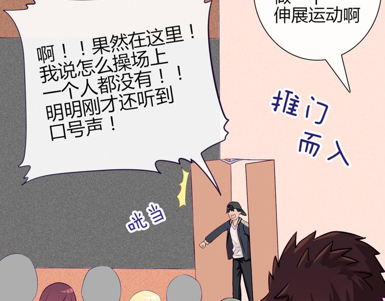 南北兄弟车汇是卖抵押车的吗漫画,第31话 请别这样2图