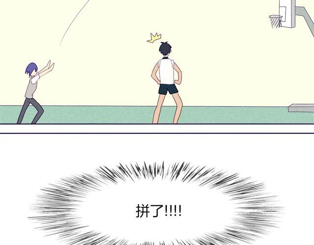 南北兄弟二手车漫画,第七、八话 正确的壁咚方式？！1图