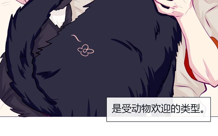南北兄弟漫画,第25话 这些天发生的事1图