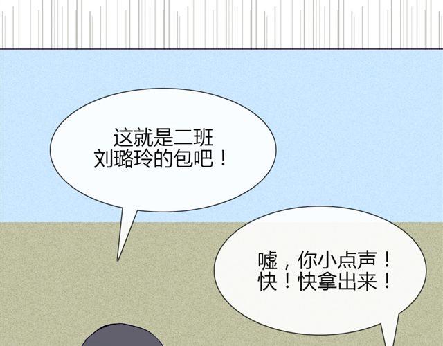 南北兄弟影视片段漫画,第十话 下半身危机1图