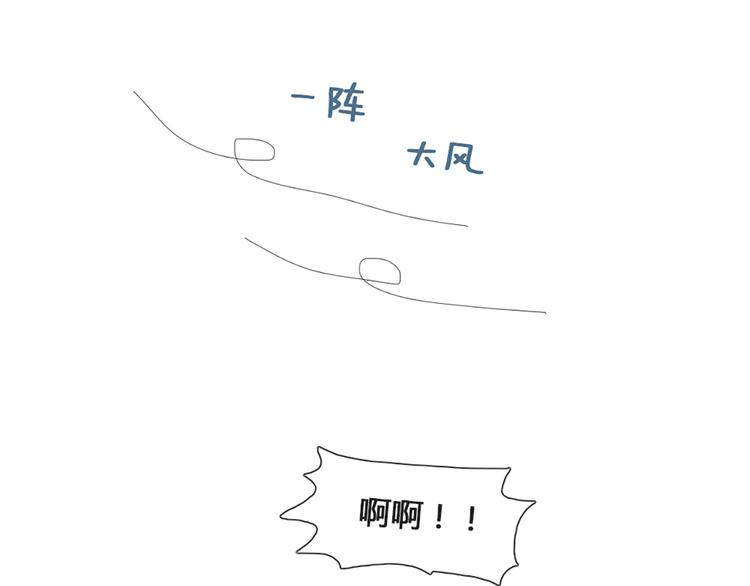 南北兄弟漫画,第45话 没时间犹豫了2图