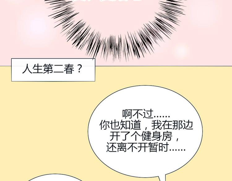 南北兄弟漫画,第25话 这些天发生的事2图