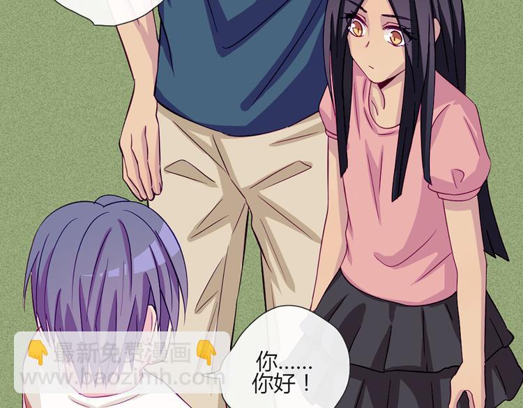 南北兄弟漫画,第47话 让他每次用的时候都会想起我！1图