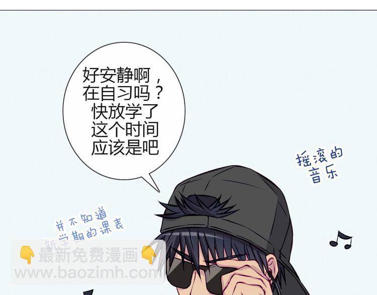 南北兄弟漫画,第30话 他真的回来了！2图