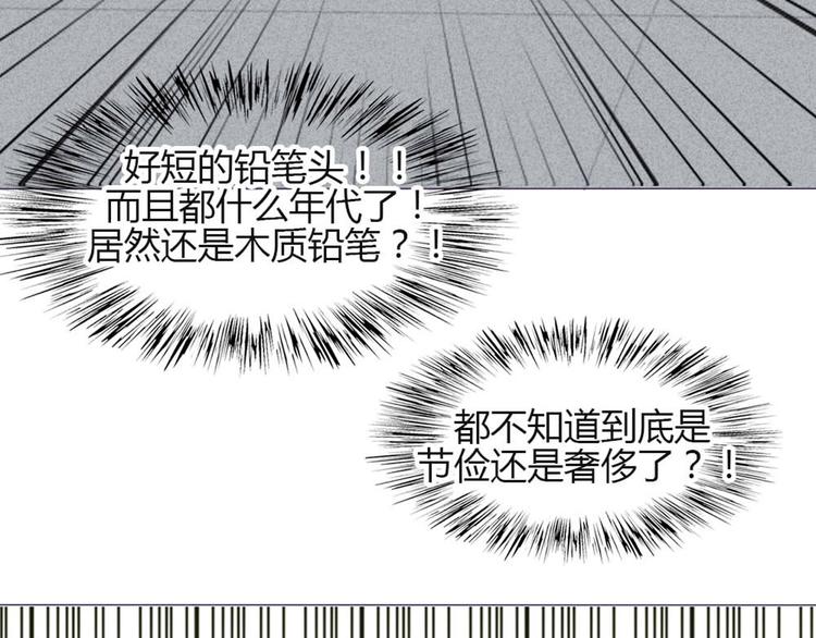 南北兄弟漫画,第30话 他真的回来了！2图