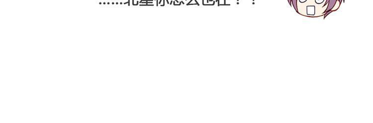 南北兄弟漫画,现在可以公开的情报21图