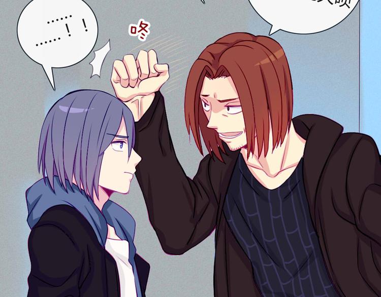 南北兄弟大结局漫画,第27话 上街浪个爽2图