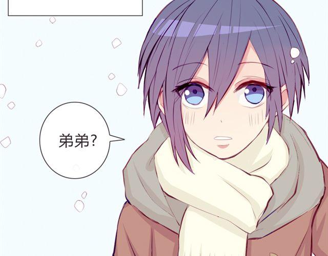 南北兄弟大结局漫画,第16话  不是第一次……2图