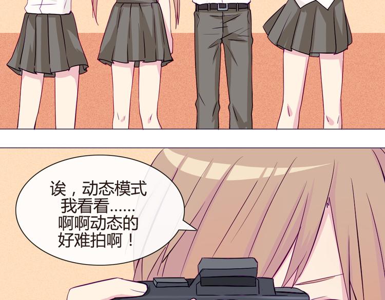 南北兄弟车汇口碑漫画,第34话 这前所未有的感觉是什么2图