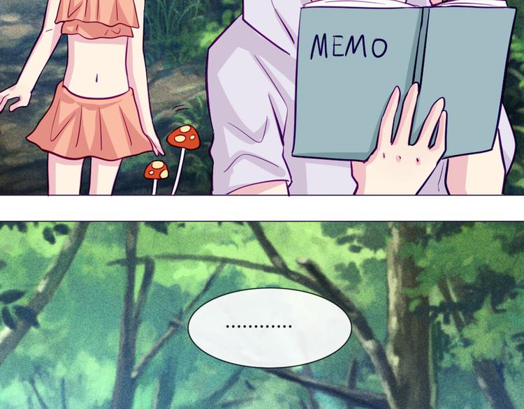 南北兄弟漫画,第46话 美丽的东西都有毒2图