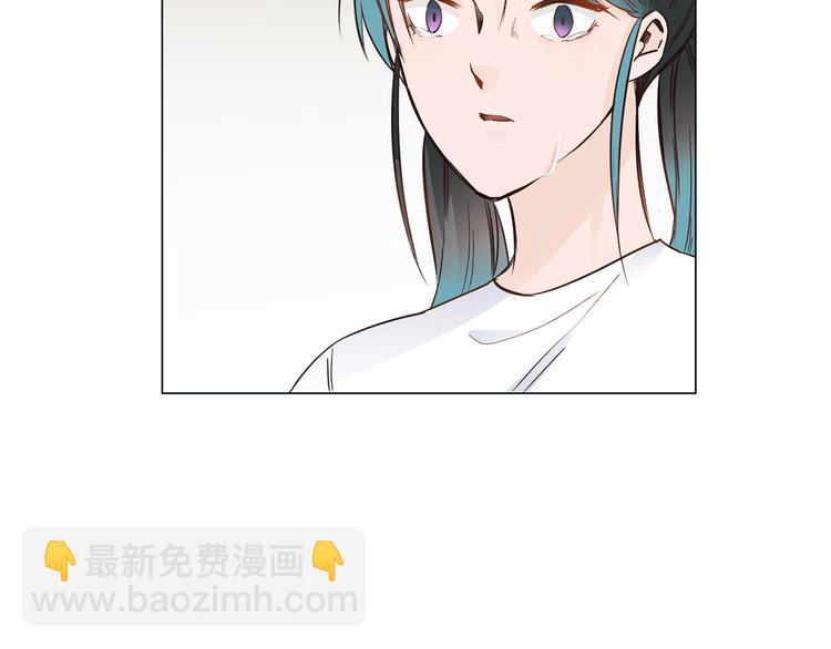粉碎星辰漫画,第50话 重燃2图